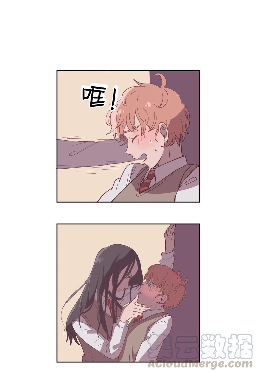 《与人工智能谈恋爱》04 04 第16页