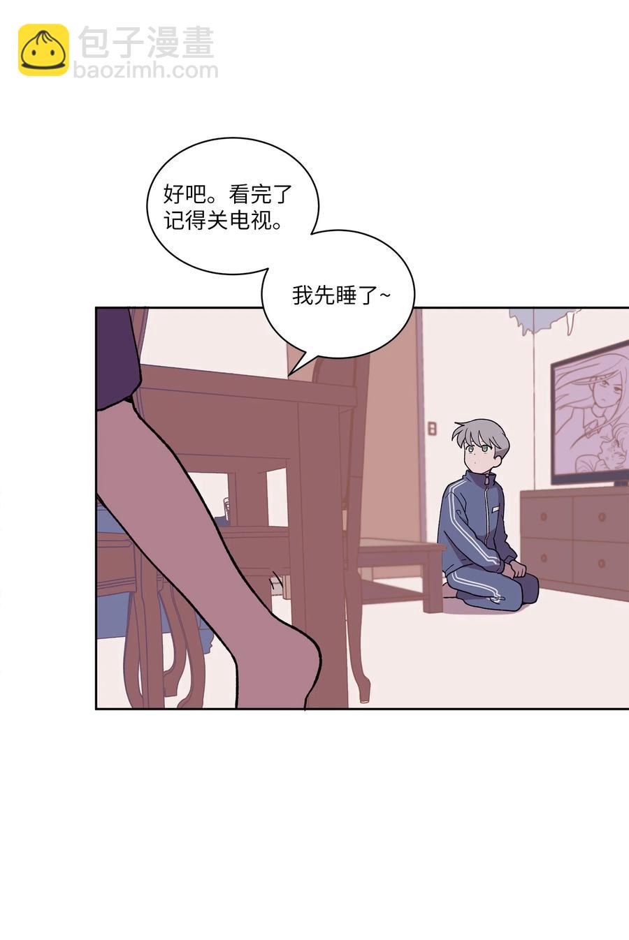 《与人工智能谈恋爱》04 04 第20页