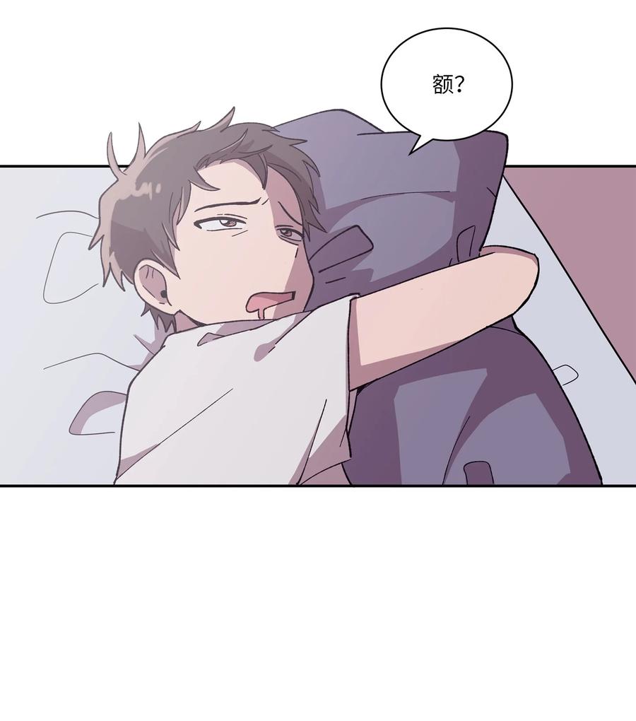 《与人工智能谈恋爱》04 04 第27页