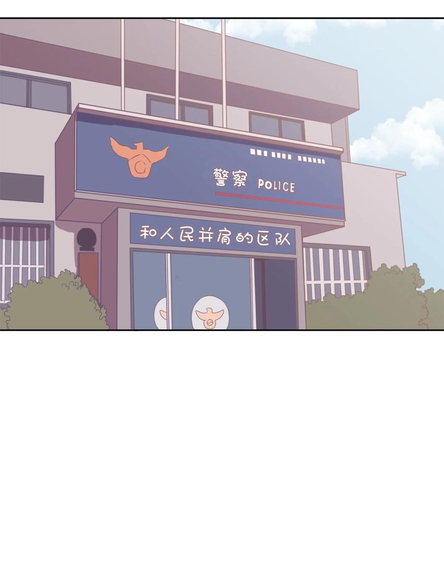 《与人工智能谈恋爱》04 04 第2页