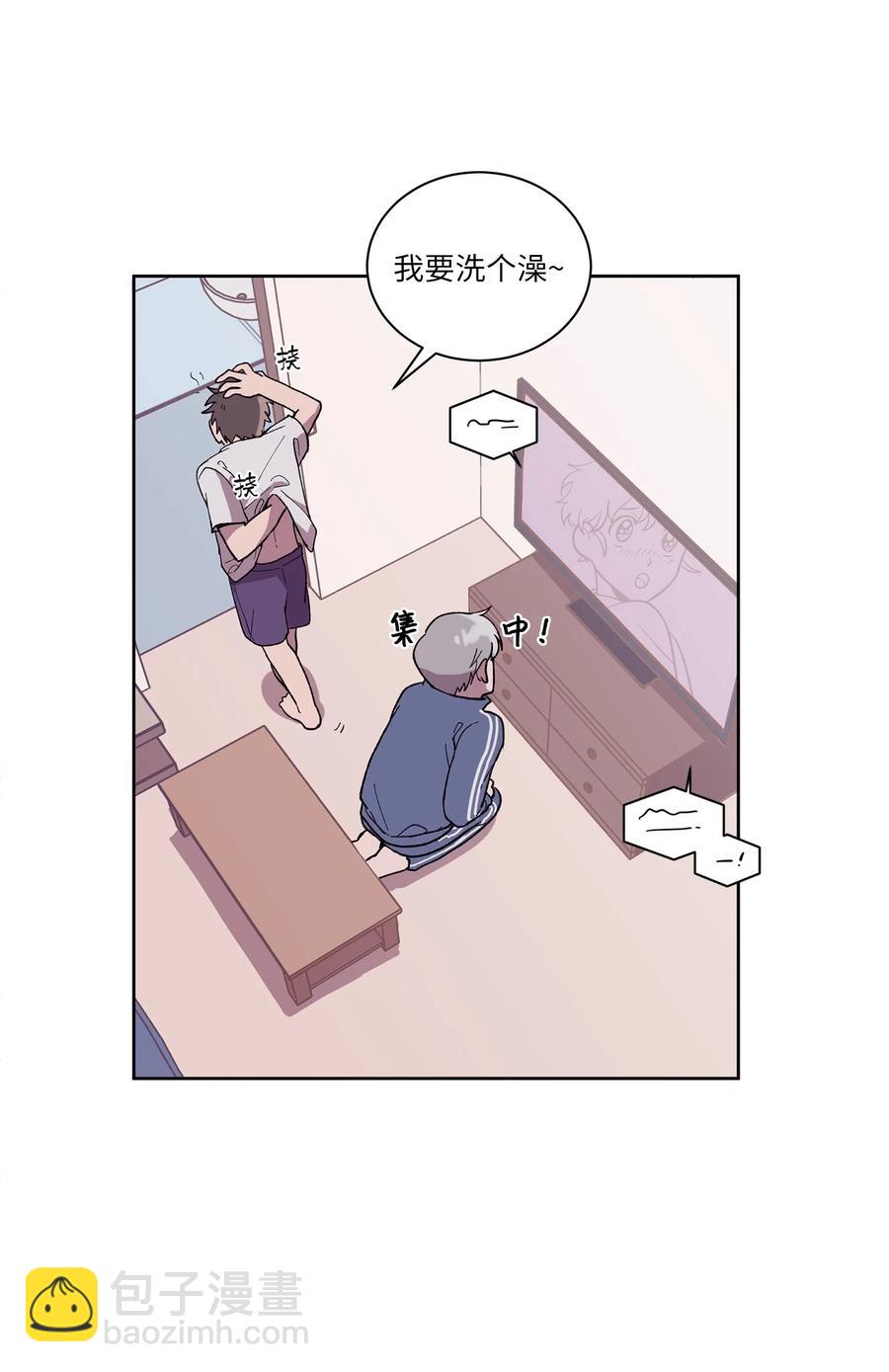 《与人工智能谈恋爱》04 04 第33页