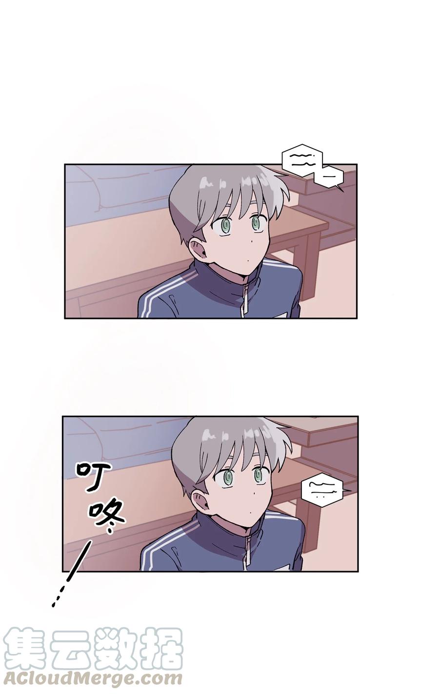 《与人工智能谈恋爱》04 04 第34页