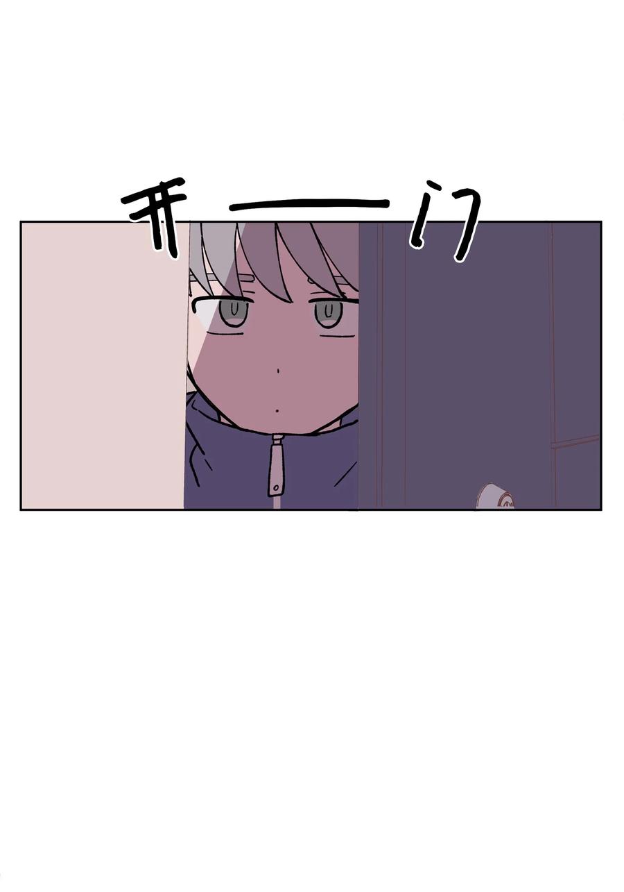 《与人工智能谈恋爱》04 04 第36页
