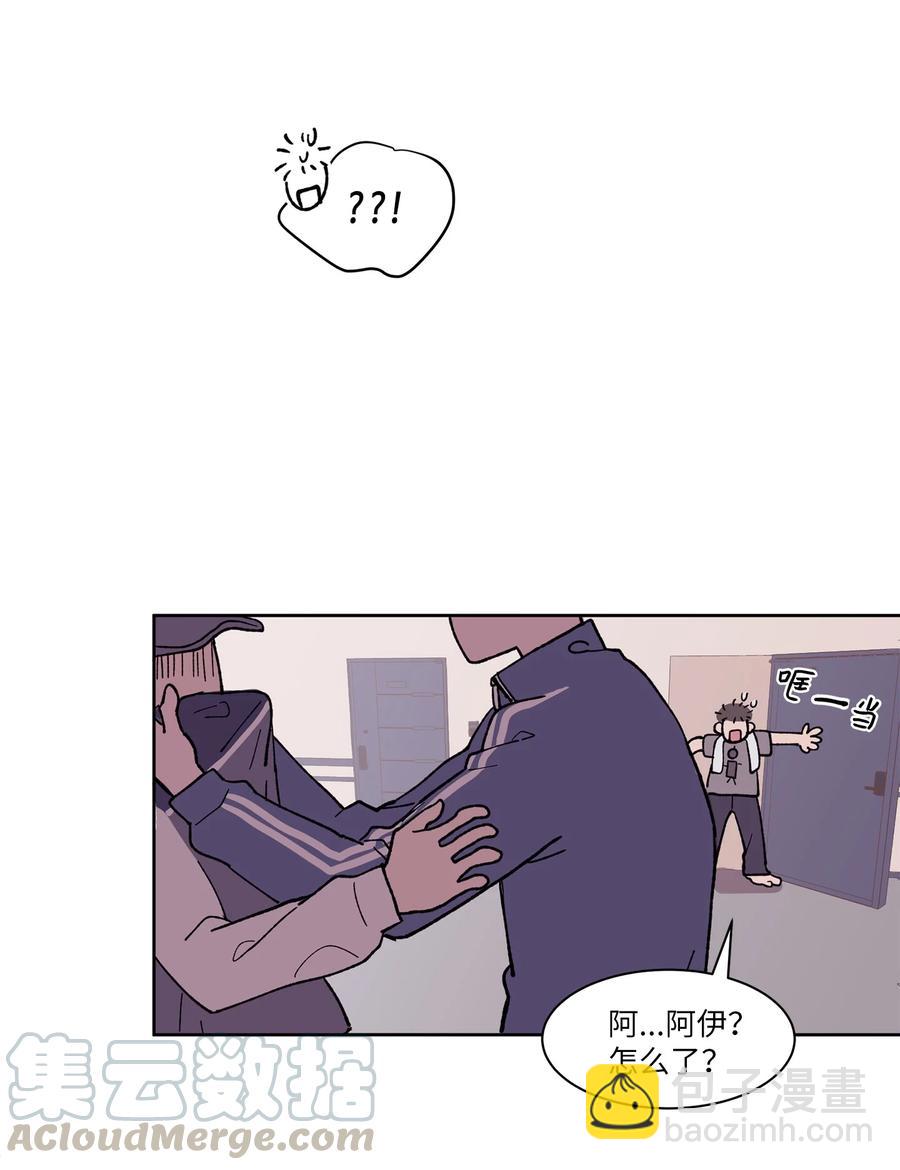 《与人工智能谈恋爱》04 04 第40页