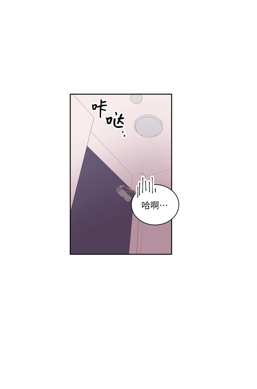 《与人工智能谈恋爱》04 04 第47页