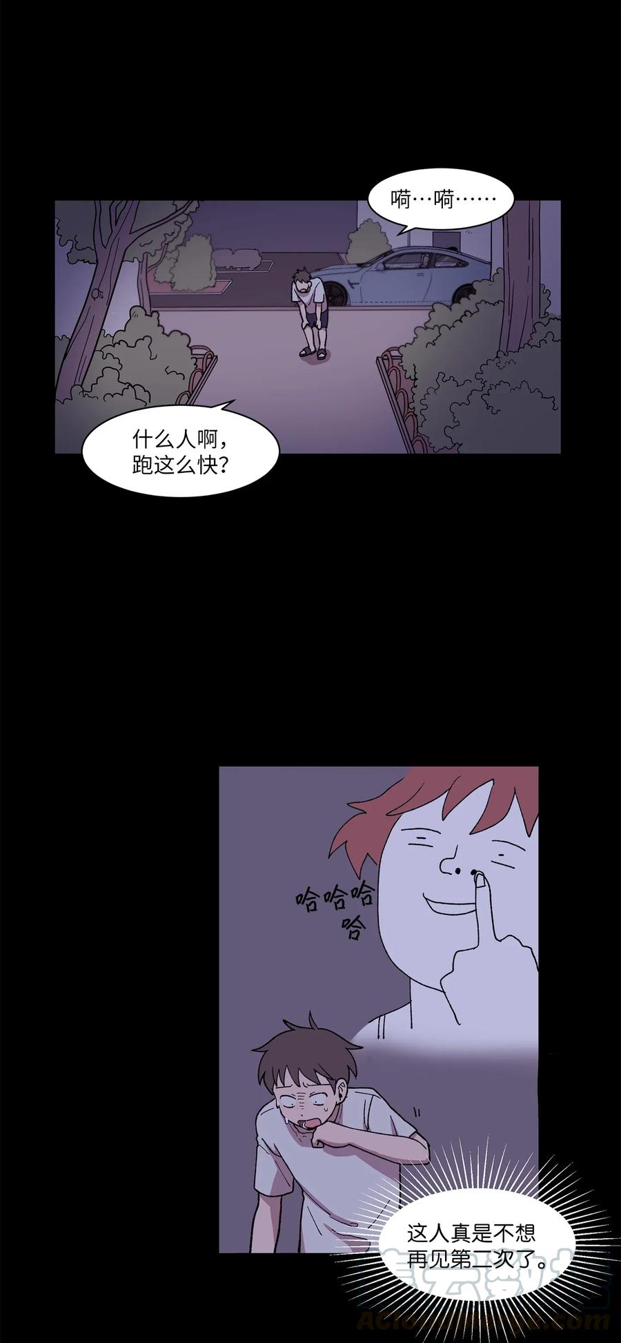 《与人工智能谈恋爱》03 03 第19页