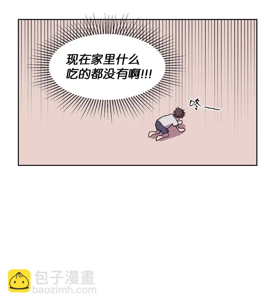 《与人工智能谈恋爱》03 03 第24页