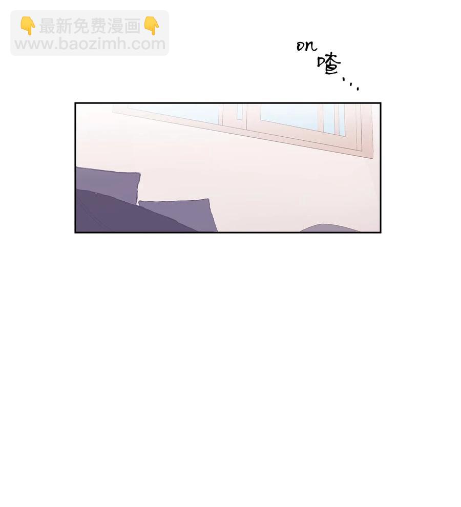 《与人工智能谈恋爱》03 03 第2页