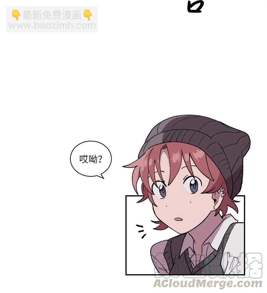 《与人工智能谈恋爱》03 03 第31页