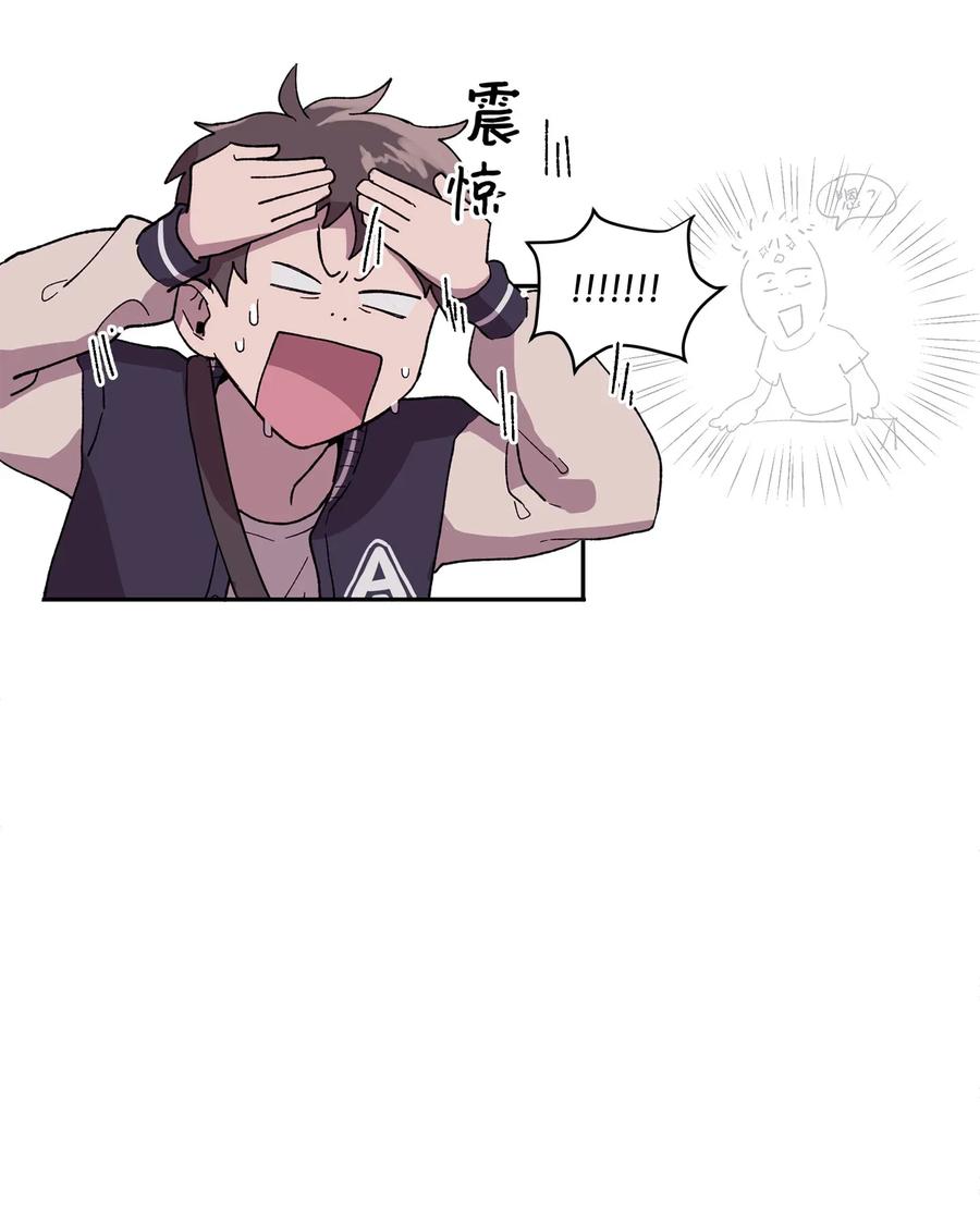 《与人工智能谈恋爱》03 03 第32页