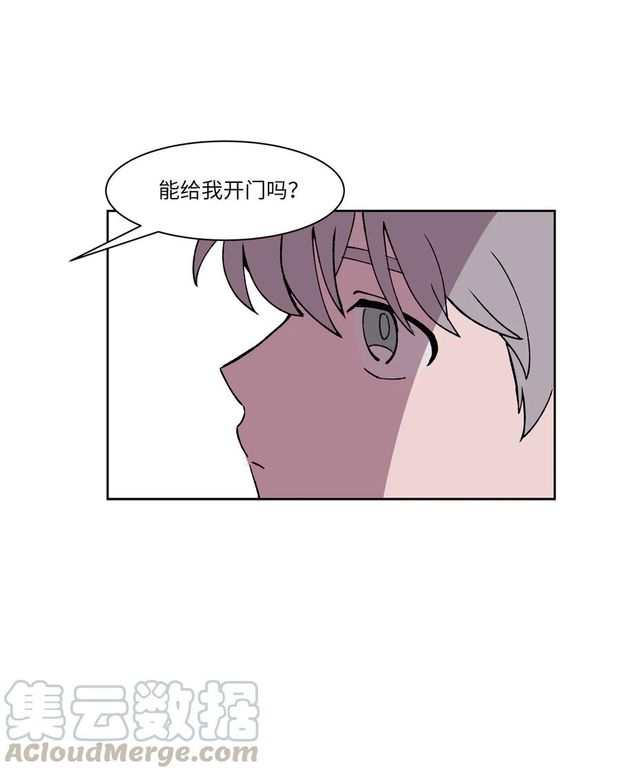 《与人工智能谈恋爱》03 03 第37页
