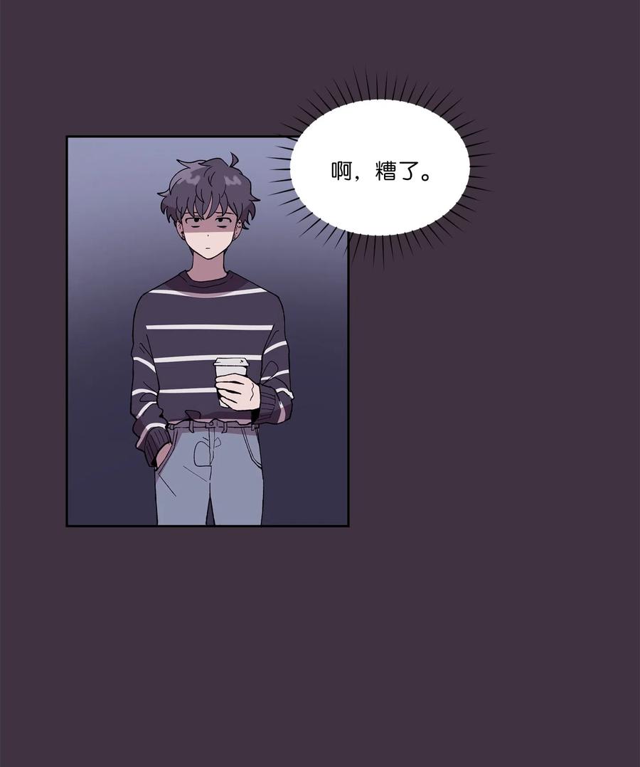 《与人工智能谈恋爱》07 07 第14页