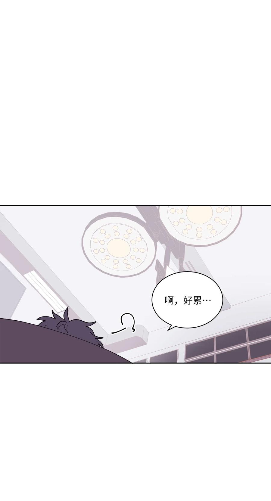 《与人工智能谈恋爱》07 07 第41页