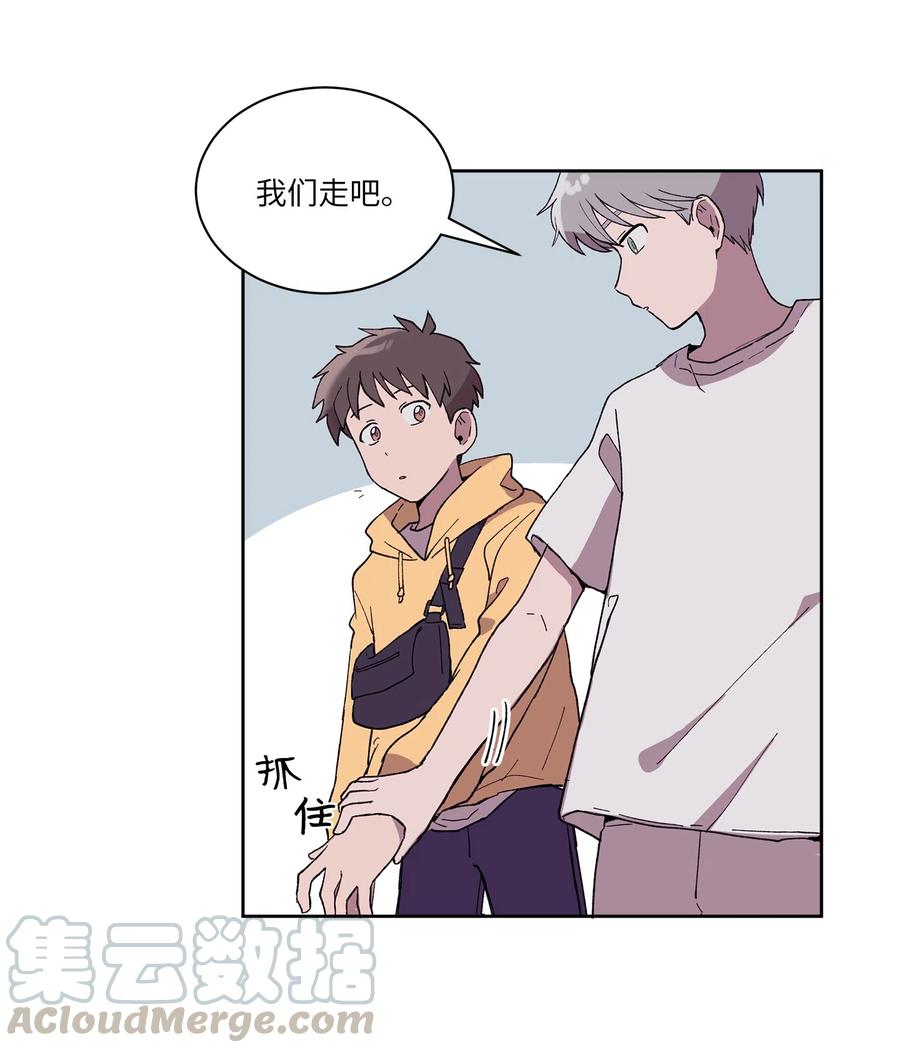 《与人工智能谈恋爱》07 07 第46页
