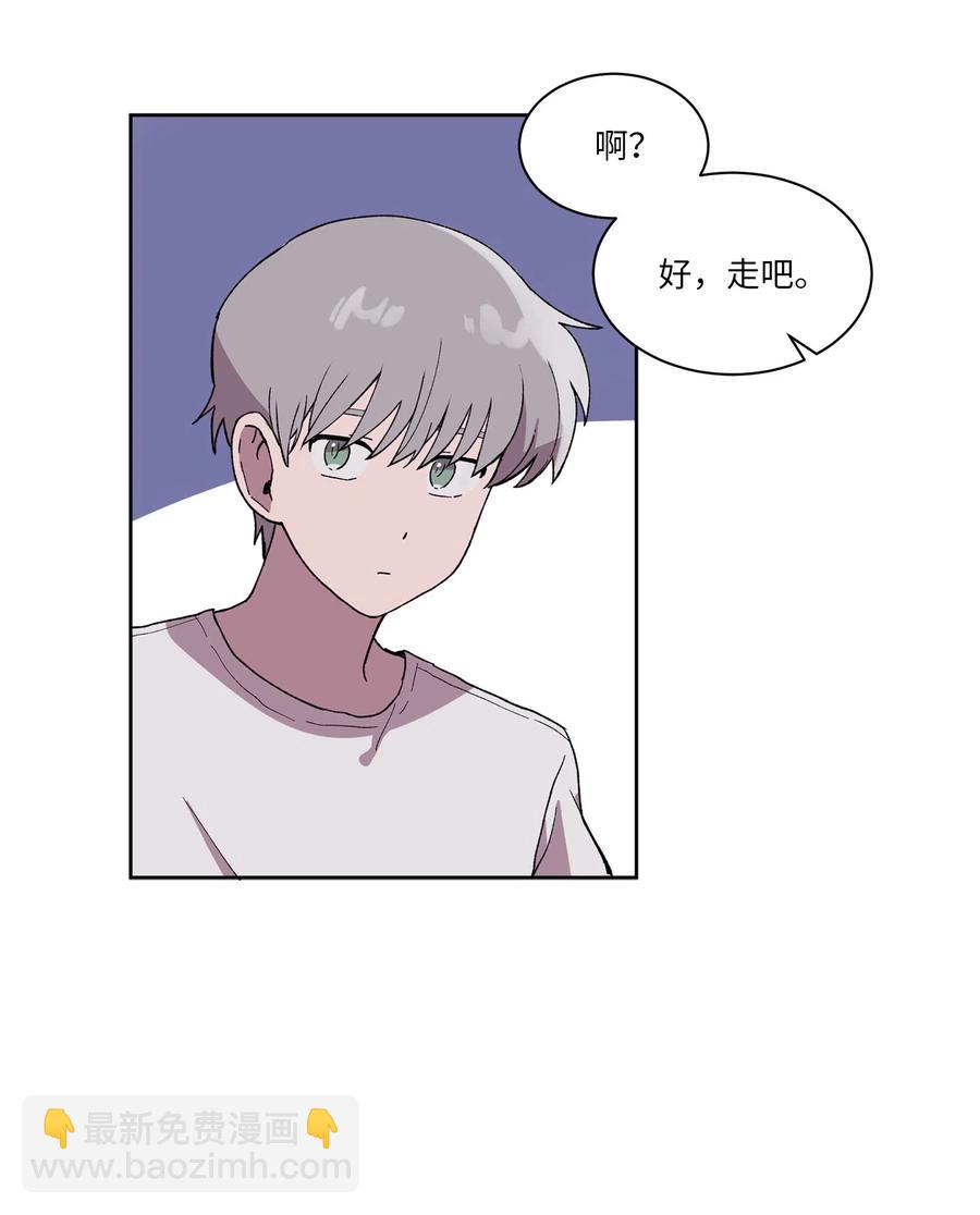 《与人工智能谈恋爱》07 07 第47页