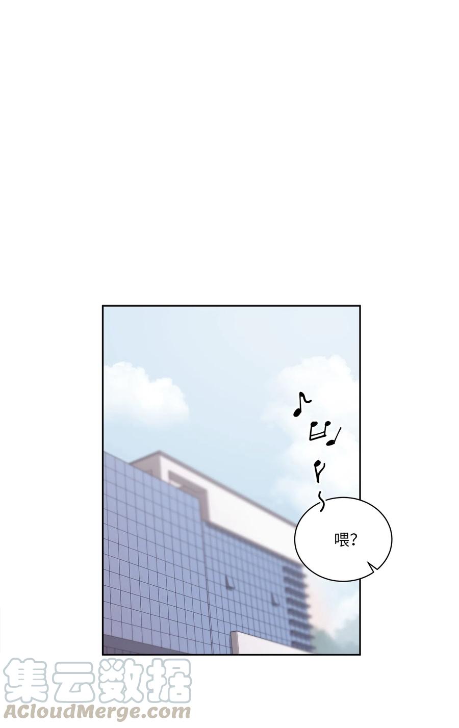 《与人工智能谈恋爱》05 05 第19页
