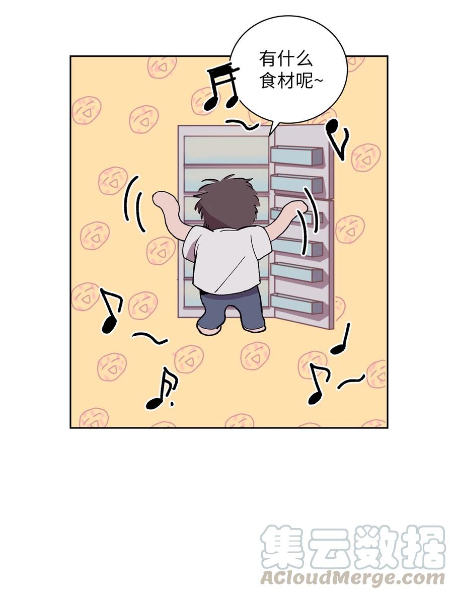 《与人工智能谈恋爱》08 08 第19页