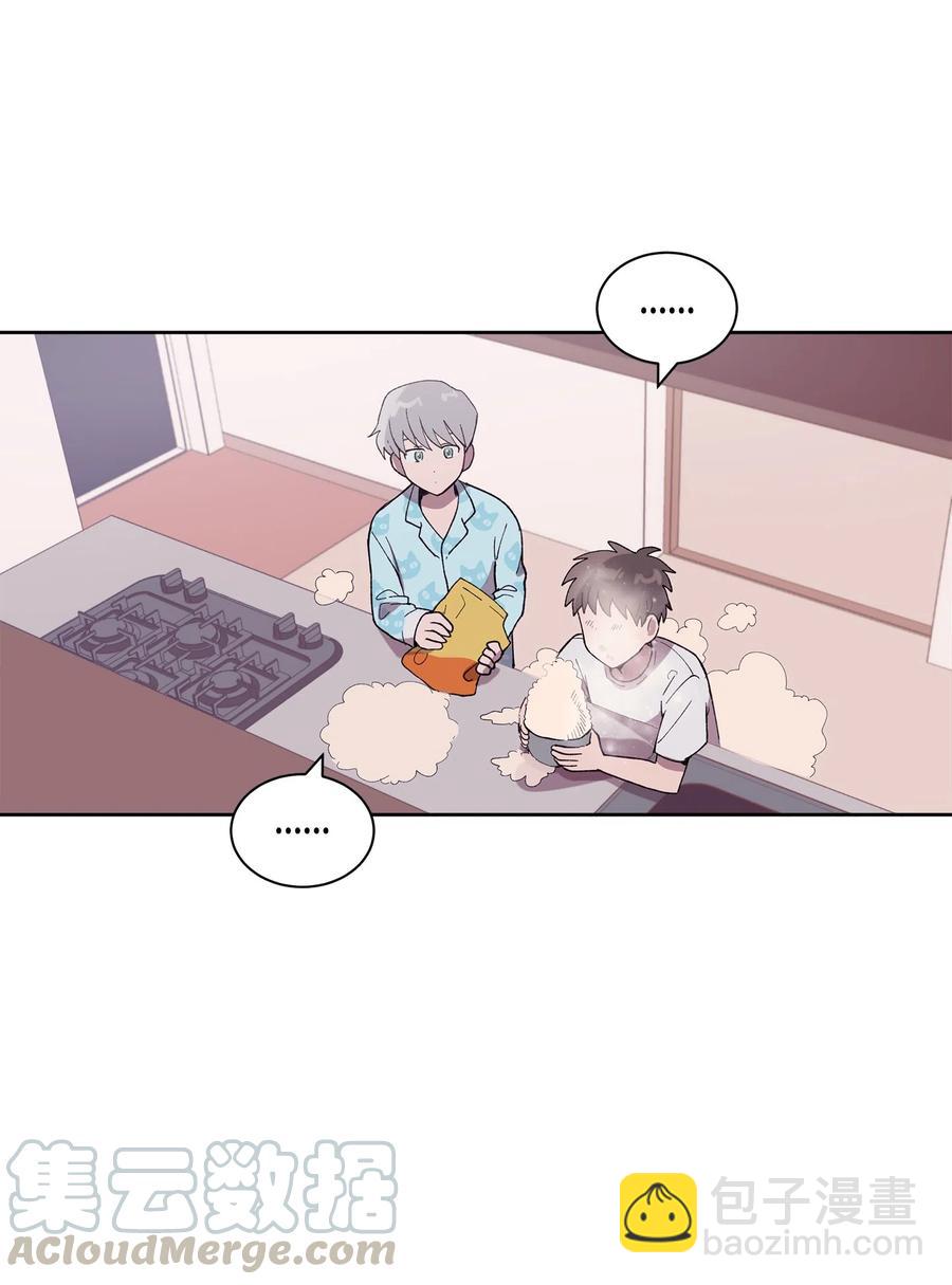 《与人工智能谈恋爱》08 08 第28页