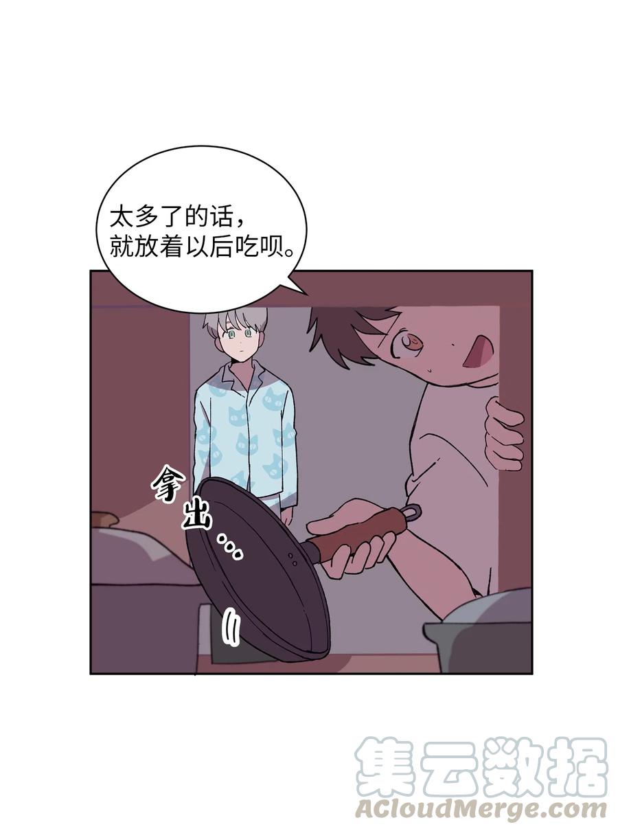 《与人工智能谈恋爱》08 08 第31页