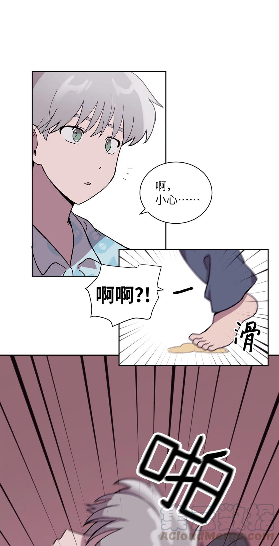 《与人工智能谈恋爱》08 08 第34页