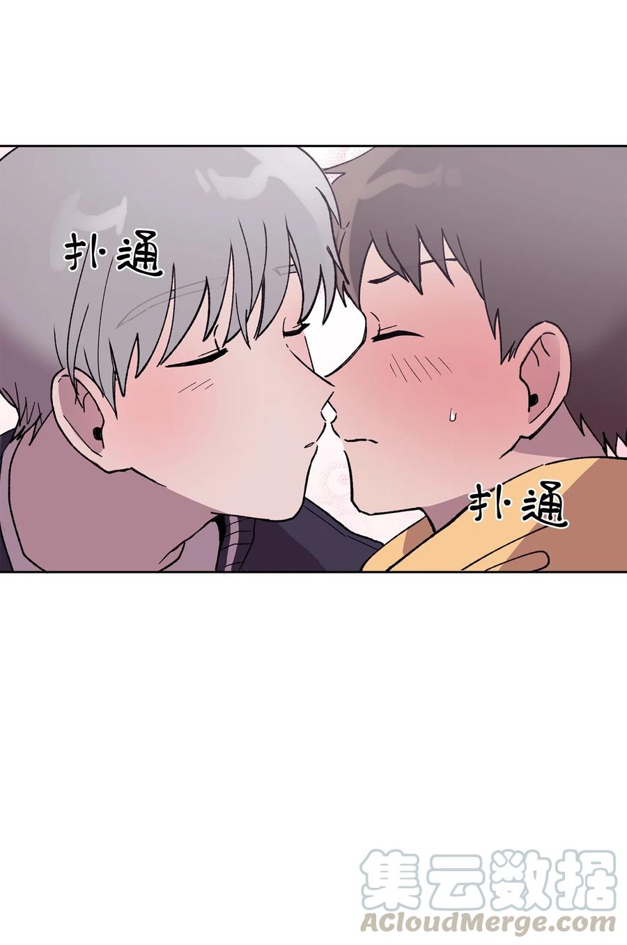 《与人工智能谈恋爱》08 08 第4页