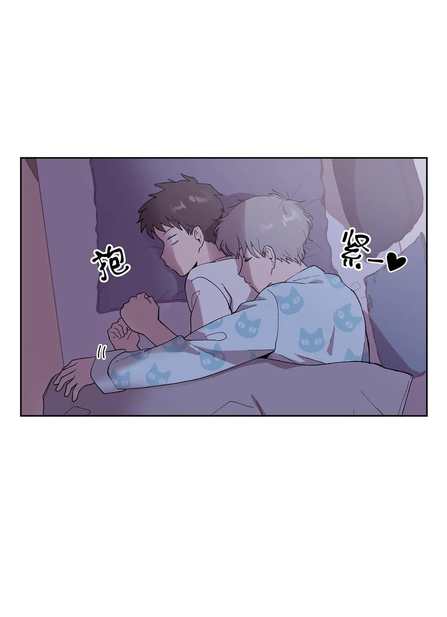 《与人工智能谈恋爱》08 08 第9页