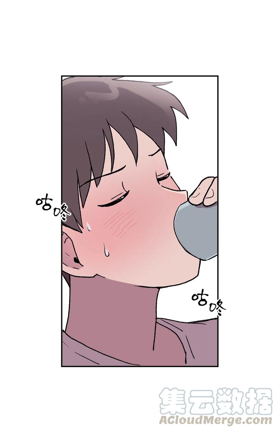 《与人工智能谈恋爱》12 12 第10页