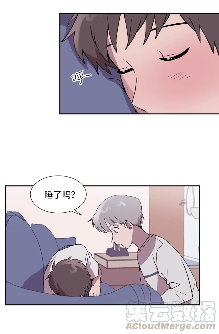 《与人工智能谈恋爱》12 12 第34页