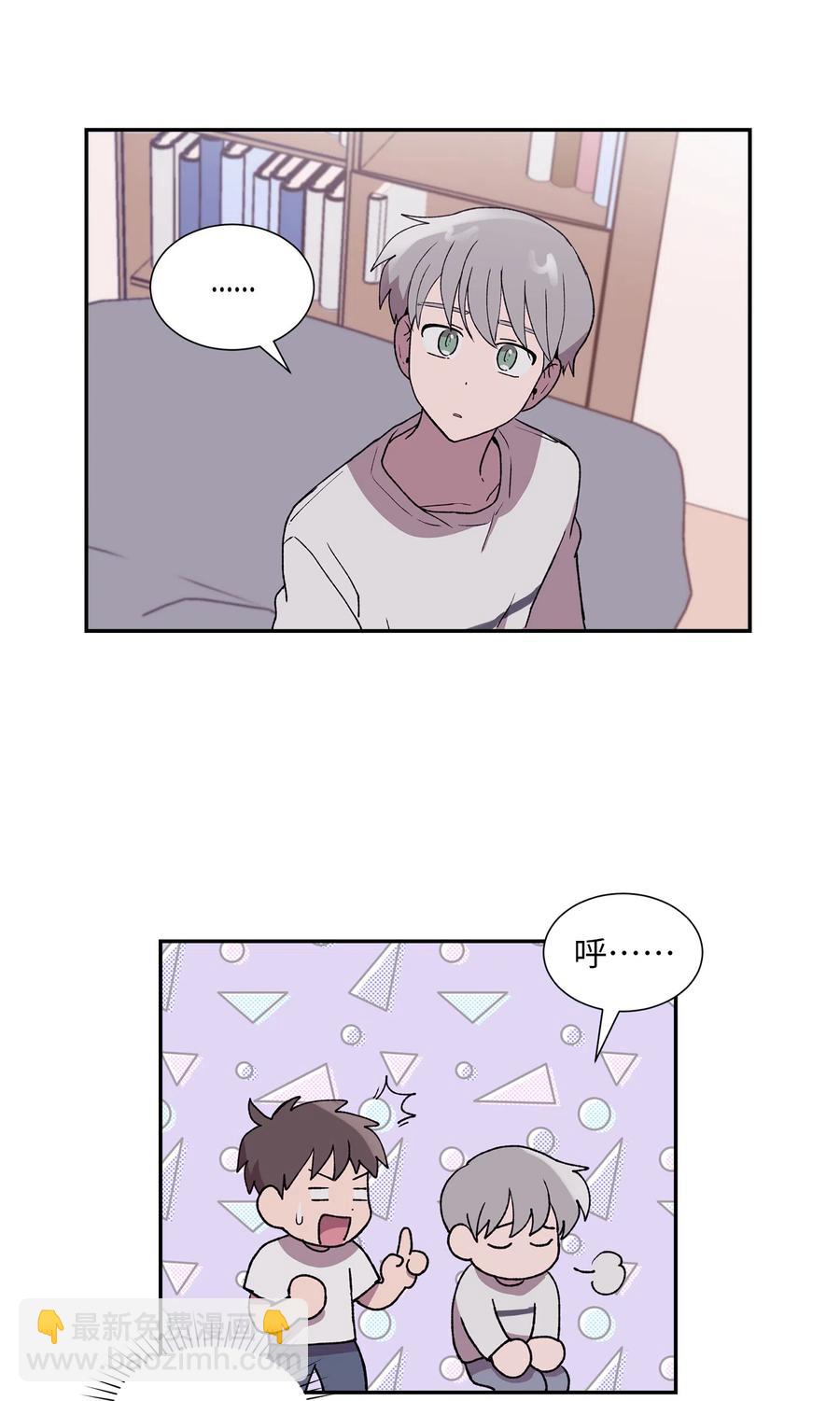 《与人工智能谈恋爱》12 12 第3页