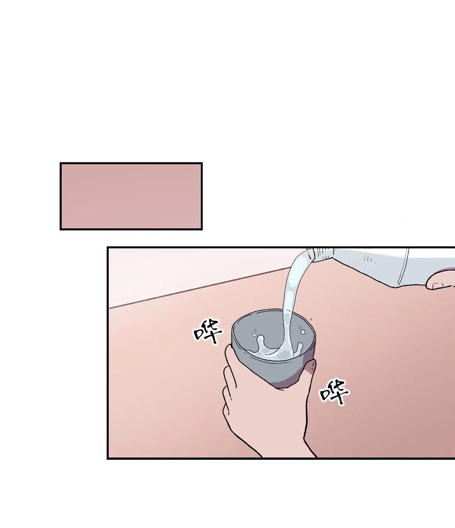 《与人工智能谈恋爱》12 12 第9页