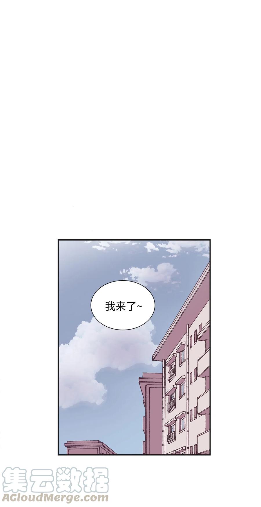 《与人工智能谈恋爱》11 11 第19页