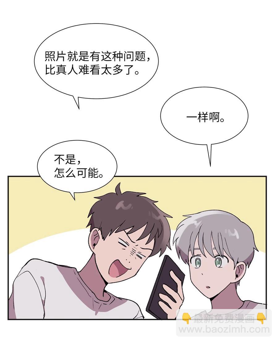 《与人工智能谈恋爱》11 11 第36页