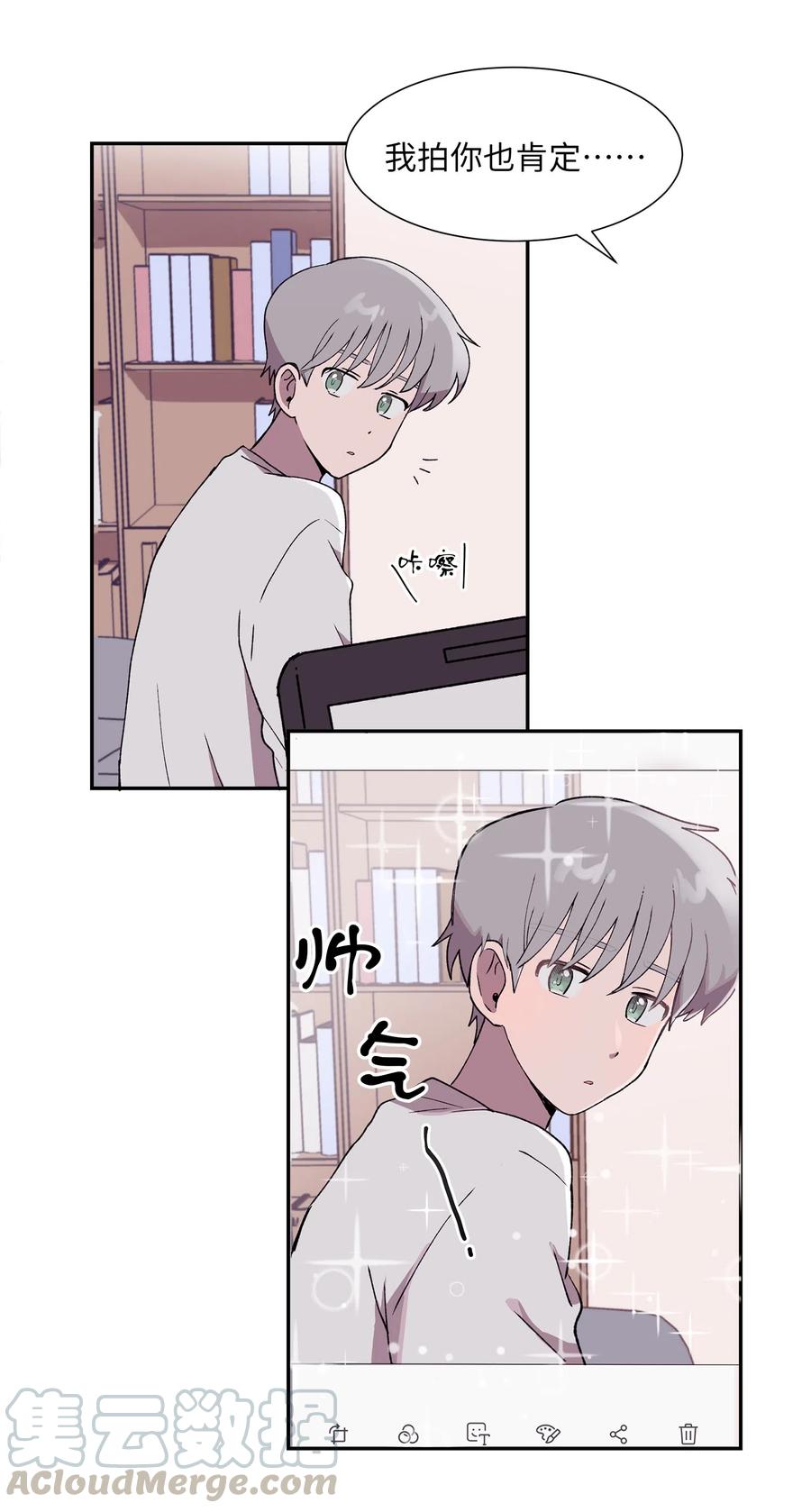 《与人工智能谈恋爱》11 11 第37页