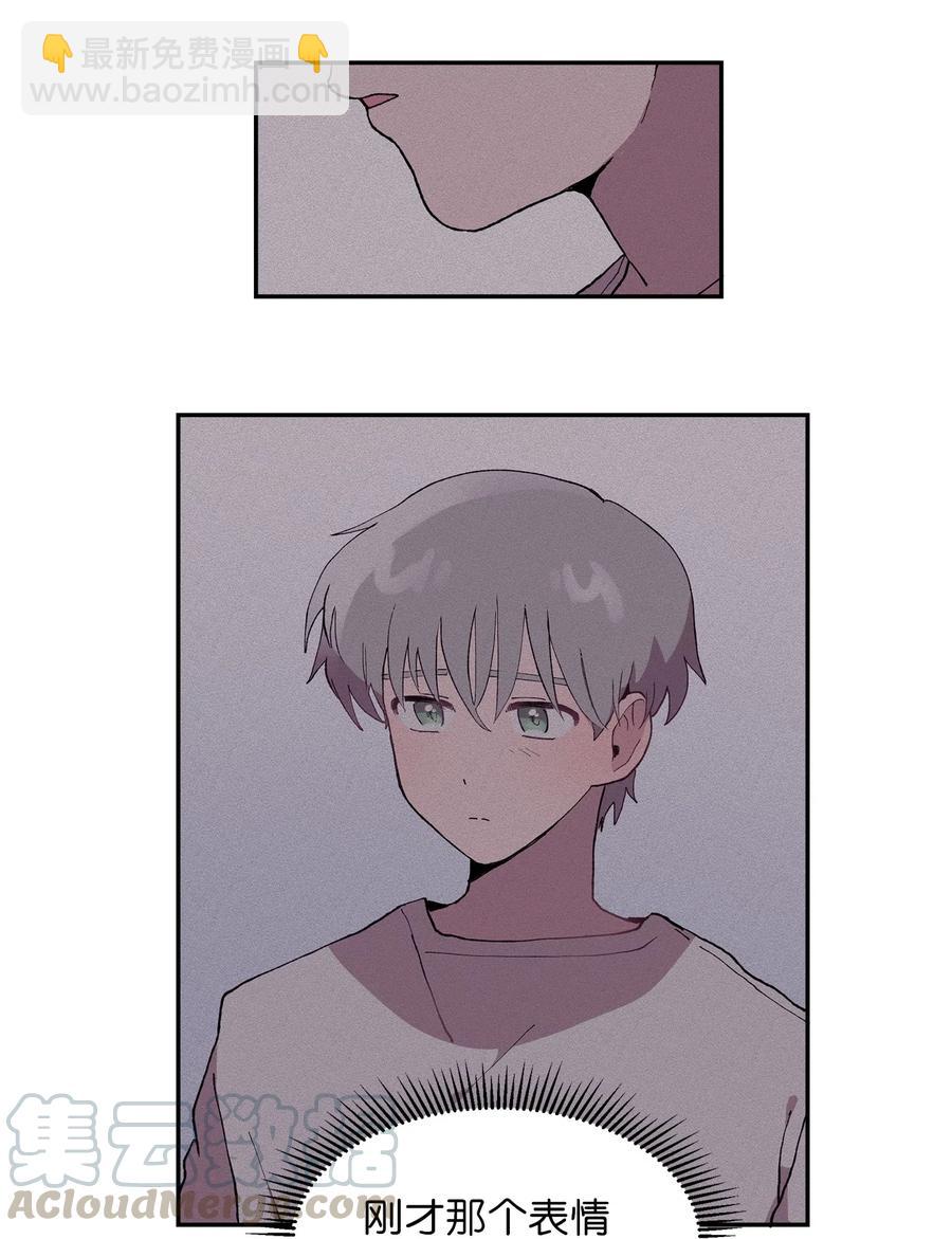 《与人工智能谈恋爱》10 10 第16页