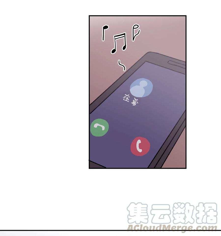 《与人工智能谈恋爱》10 10 第43页