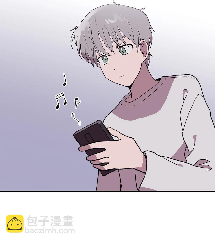 《与人工智能谈恋爱》10 10 第44页