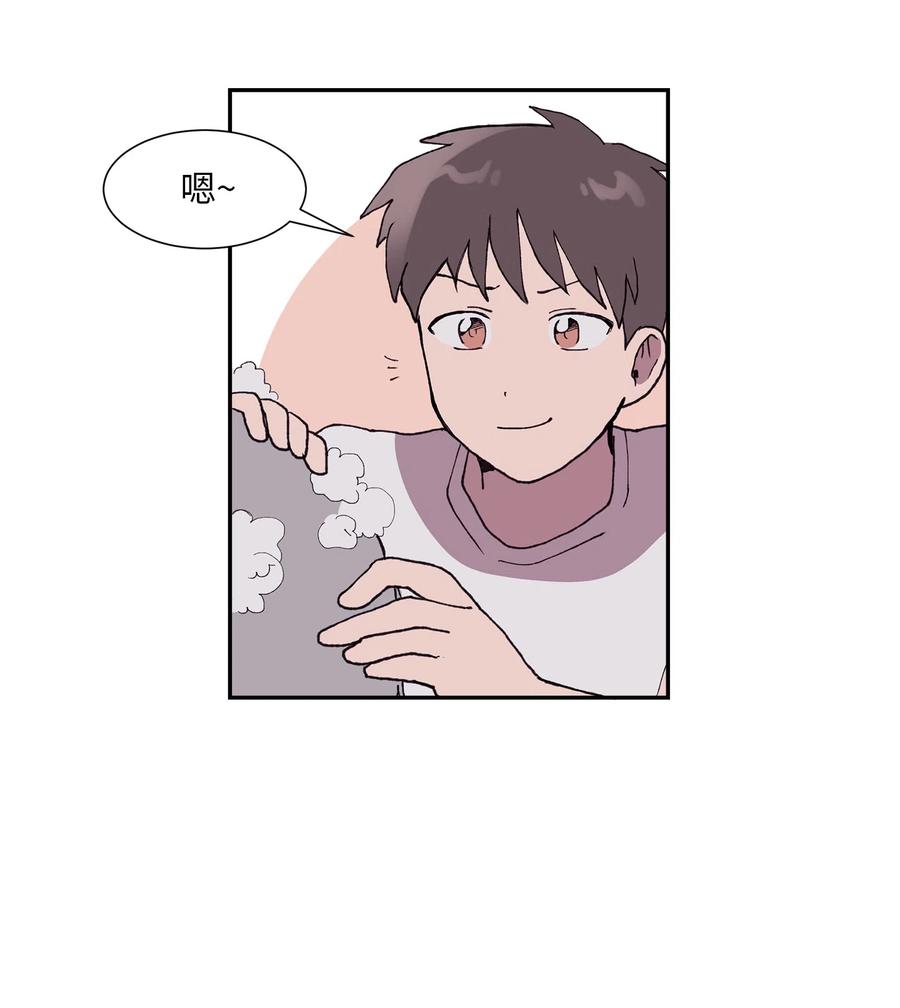 《与人工智能谈恋爱》09 09 第17页