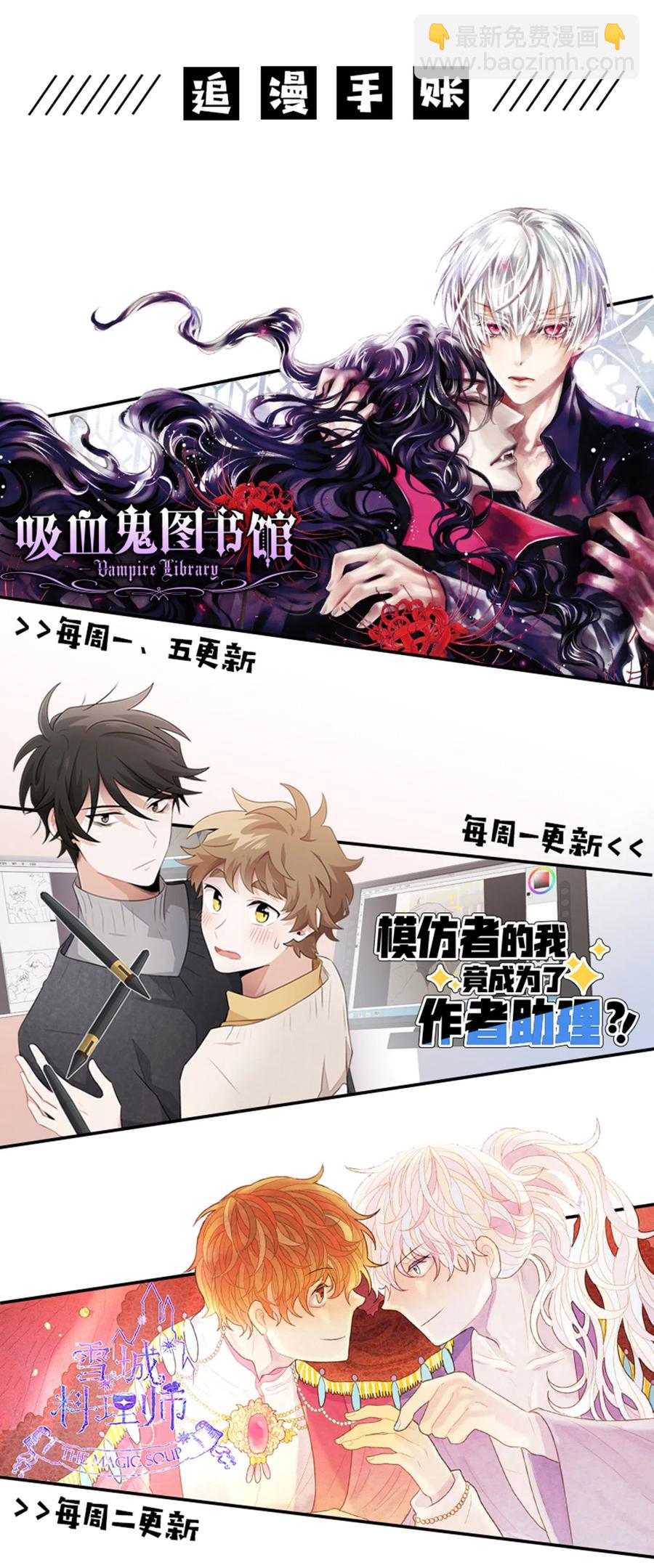 《与人工智能谈恋爱》09 09 第47页