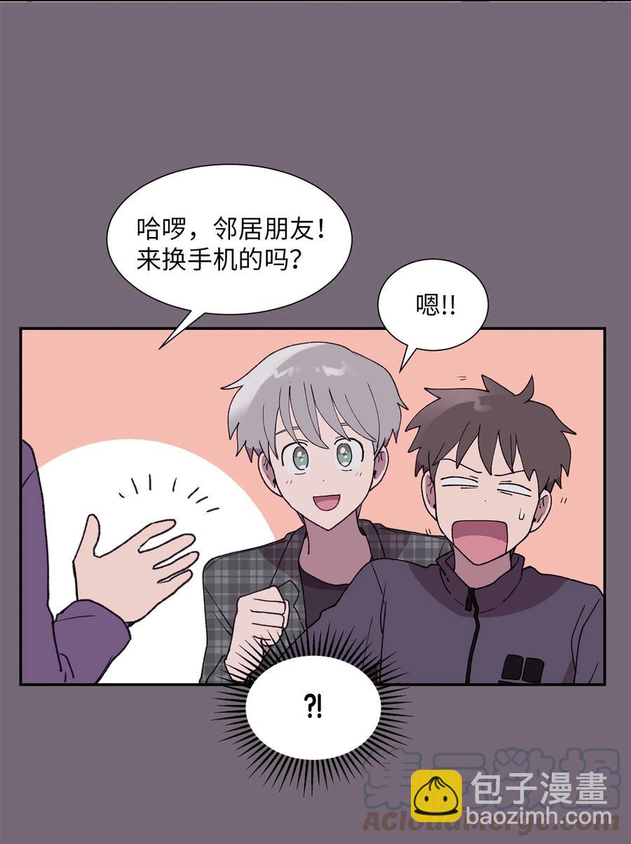 《与人工智能谈恋爱》14 14 第13页