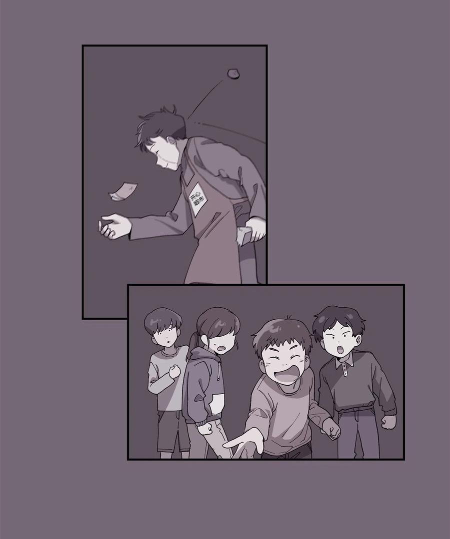 《与人工智能谈恋爱》14 14 第32页