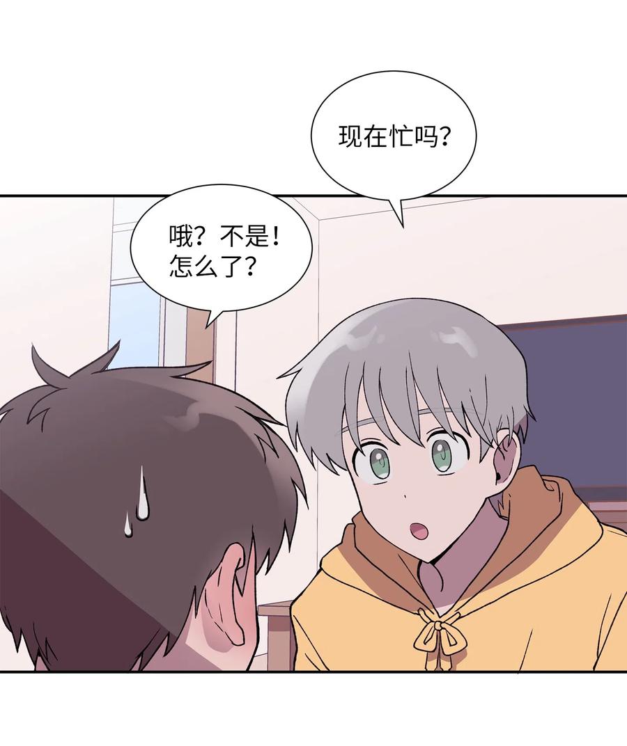 《与人工智能谈恋爱》14 14 第35页
