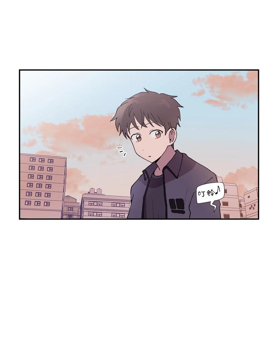 《与人工智能谈恋爱》14 14 第42页