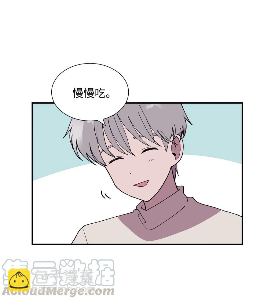 《与人工智能谈恋爱》16 16 第13页