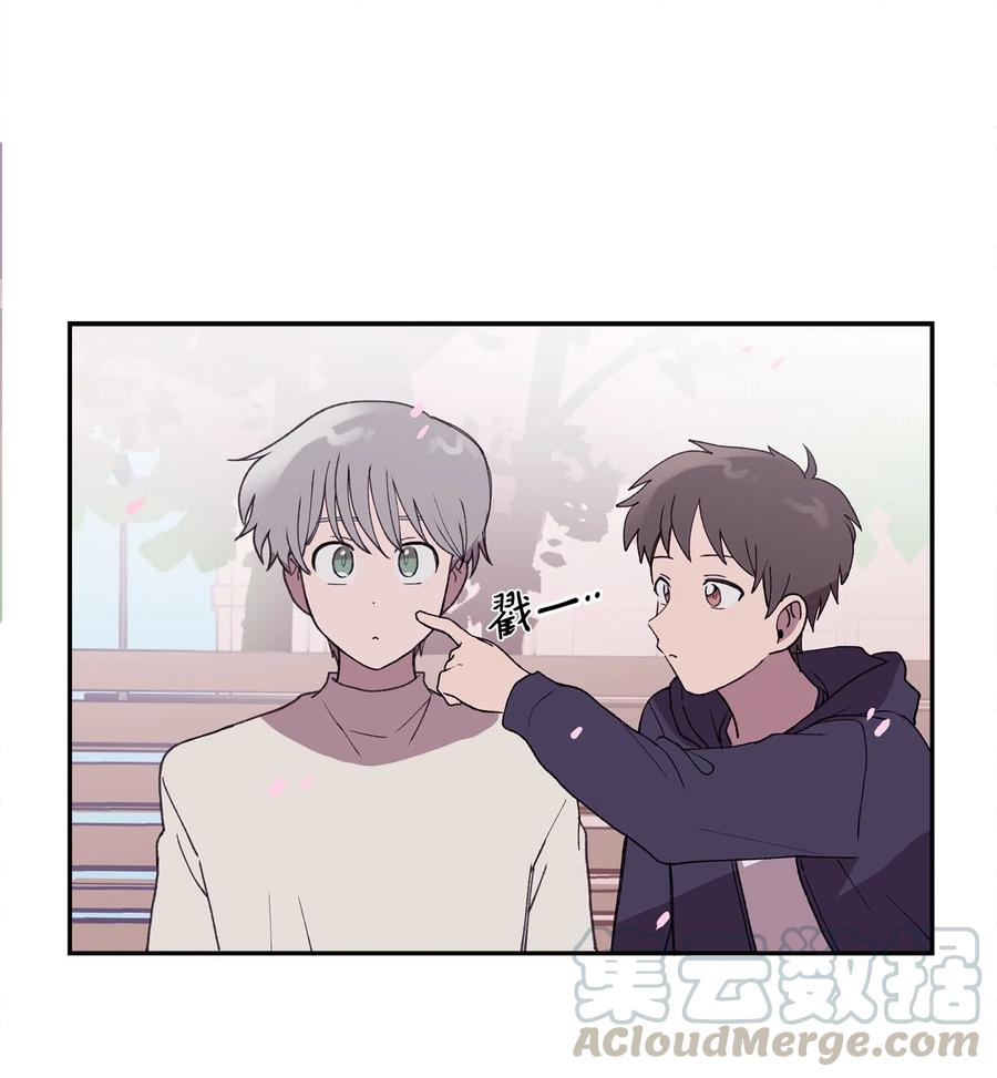 《与人工智能谈恋爱》16 16 第34页