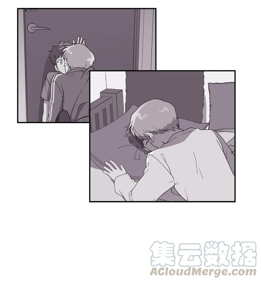 《与人工智能谈恋爱》15 15 第16页