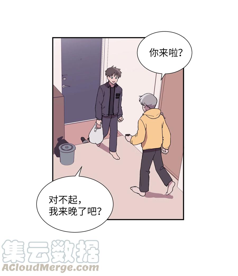 《与人工智能谈恋爱》15 15 第37页