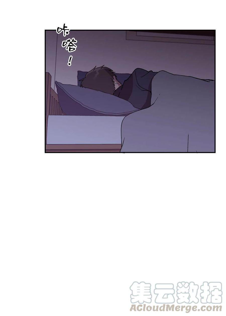 《与人工智能谈恋爱》15 15 第46页
