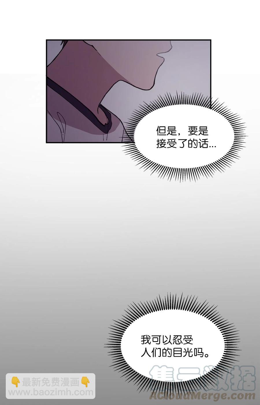 《与人工智能谈恋爱》17 17 第34页