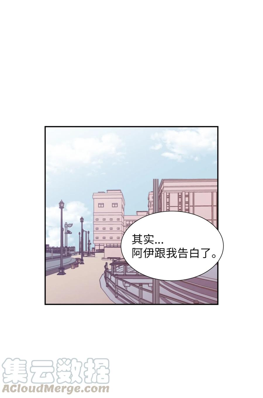 《与人工智能谈恋爱》18 18 第22页
