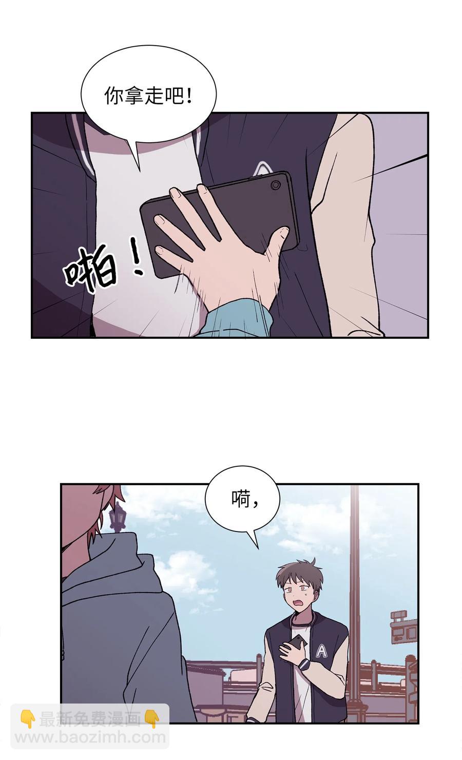 《与人工智能谈恋爱》18 18 第35页